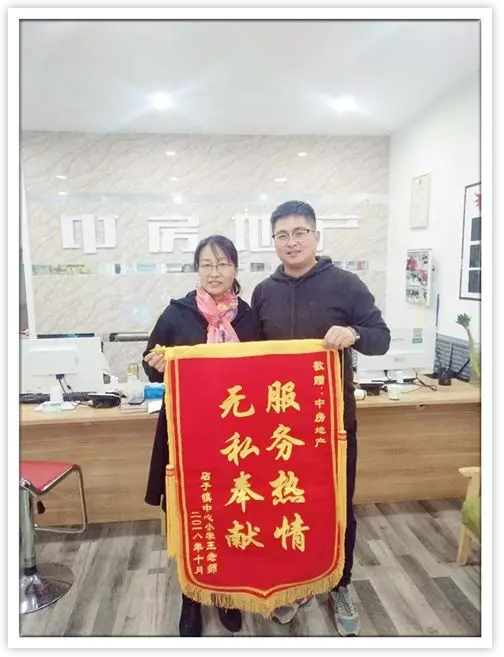 破局者 从三千经纪人到行业革新掌门人