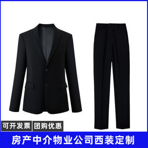房产中介专业形象新标杆 解读64组职业装视觉合集